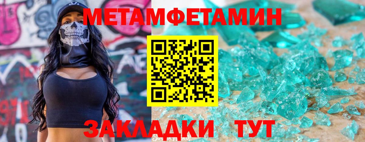 Амфетамин 97%  АМФЕТАМИН  Сегежа  Вход с VPN 