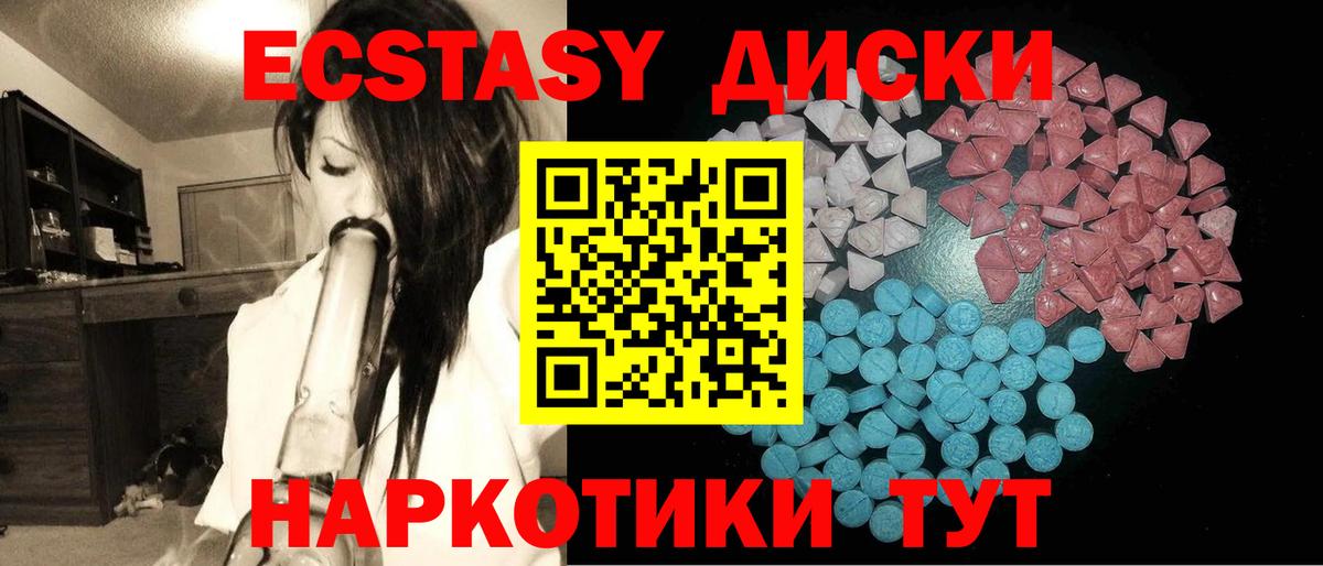 Сегежа  ЭКСТАЗИ Punisher  ЭКСТАЗИ 99%  Вход с VPN 