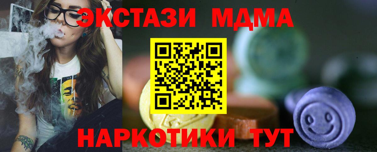 Ecstasy диски Сегежа