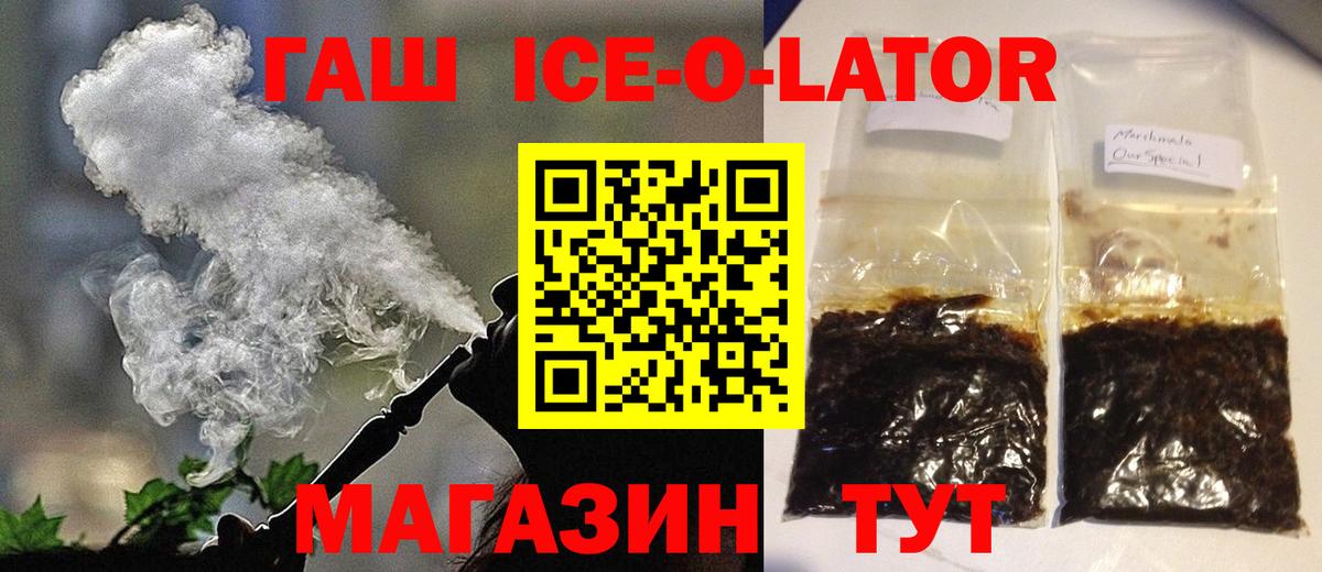 Гашиш VHQ Сегежа