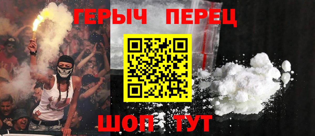 Героин хмурый Сегежа