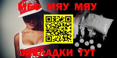 мет Нарткала