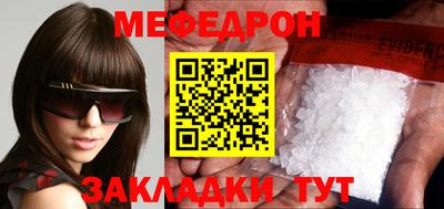 мет Нарткала