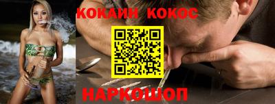 марихуана Наро-Фоминск