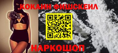 скорость Нальчик