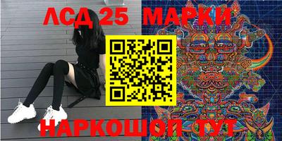марихуана Наро-Фоминск