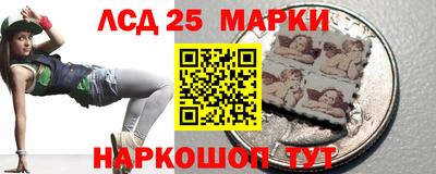 марихуана Наро-Фоминск