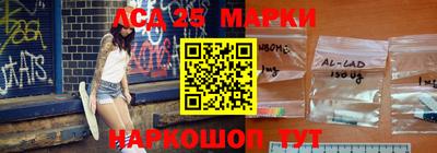 марихуана Наро-Фоминск
