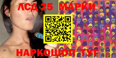 марихуана Наро-Фоминск
