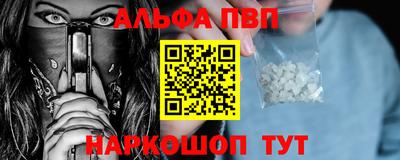 марихуана Наро-Фоминск