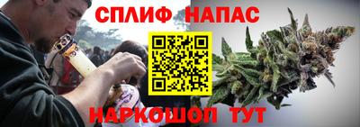 марихуана Наро-Фоминск