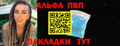 мет Нарткала