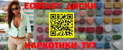 скорость Нальчик