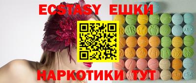 марихуана Наро-Фоминск