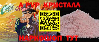 скорость Нальчик