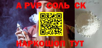 мет Нарткала