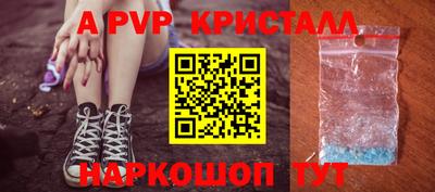 скорость Нальчик