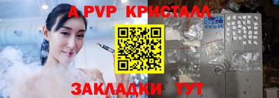 скорость Нальчик