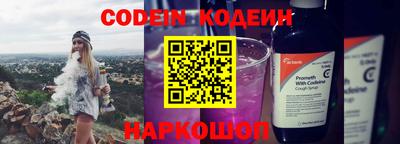 скорость Нальчик