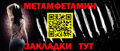 марихуана Наро-Фоминск