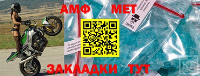 мет Нарткала
