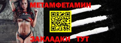 мет Нарткала