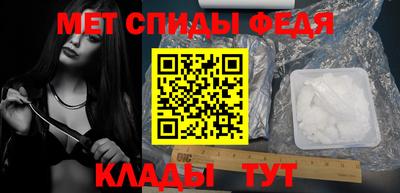 мет Нарткала