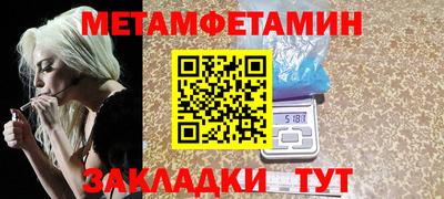 мет Нарткала