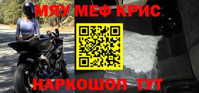 марихуана Наро-Фоминск