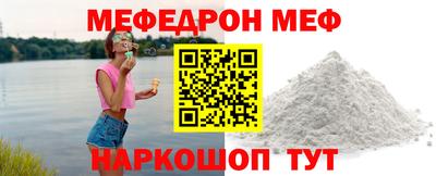 мет Нарткала