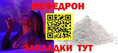 скорость Нальчик