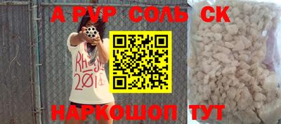 скорость Нальчик