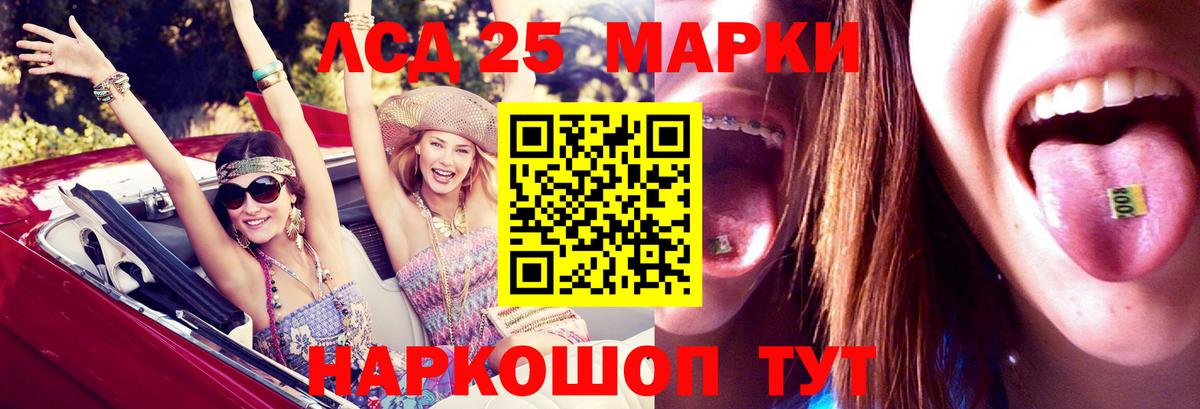 Лсд 25 экстази ecstasy  Вход с VPN  MEGA зеркало  ЛСД экстази кислота  Сегежа 