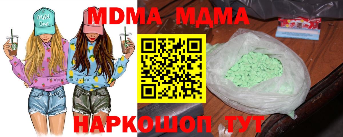 MDMA VHQ Сегежа