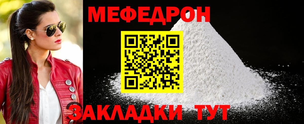 МЕФ  Сегежа