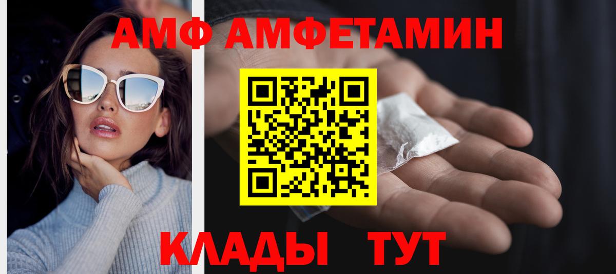 Первитин пудра  Метамфетамин  Сегежа  Вход с VPN 